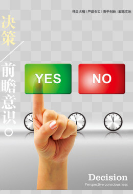 什么是酒店套房