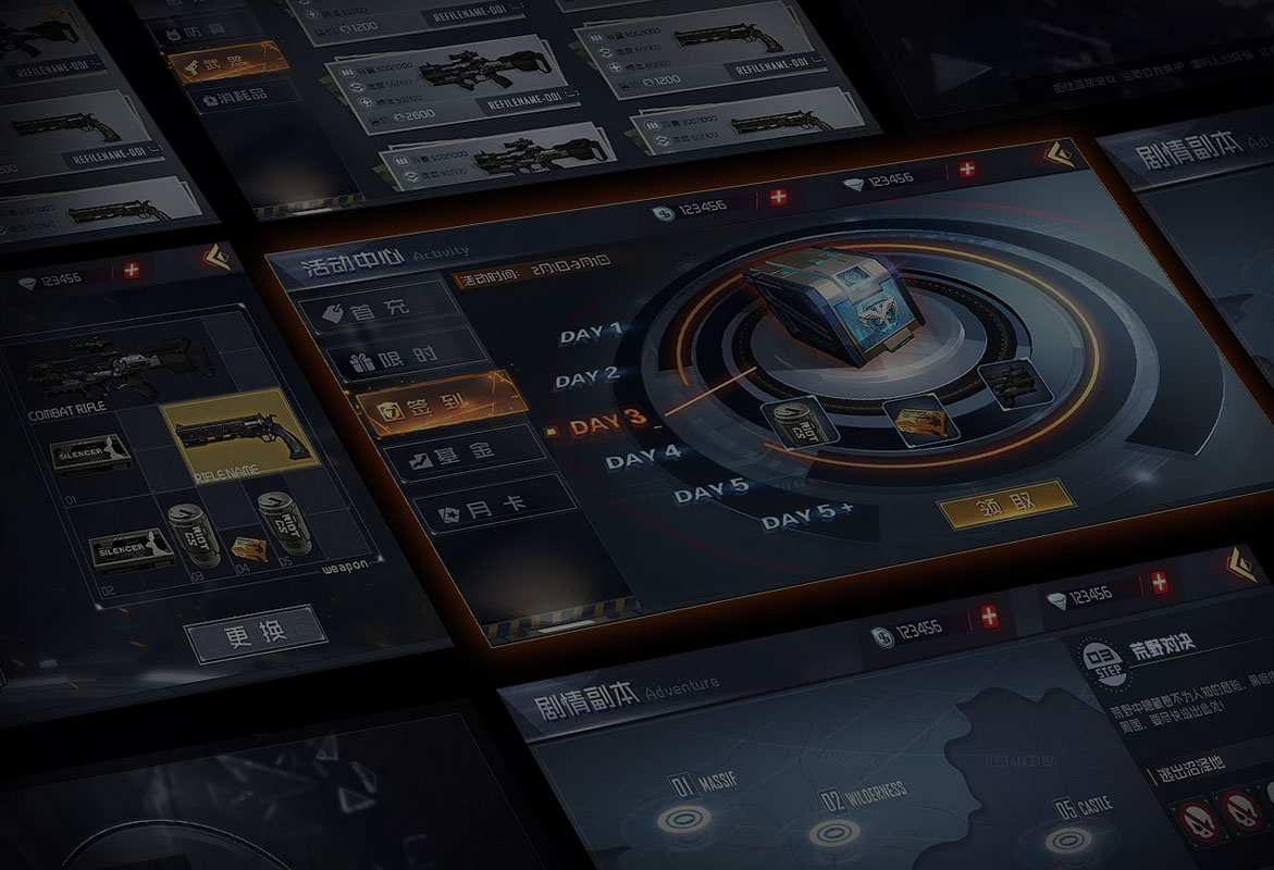 williamhill:游戏UI-课程介绍